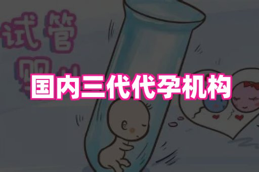 南昌助孕网 1
